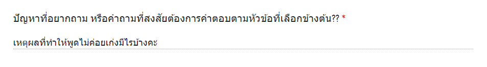 ParadiseLand8's tweet photo. สำหรับคำถามจาก : พูดไม่ค่อยเก่งแต่รักหมดใจ
เป็นปัญหาเกี่ยวกับ : ทัศนคติและอื่นๆ 🧐🧐
ติดตามคำตอบได้ที่ reply หากถูกใจฝากรีทวิต กดใจกันหน่อยน้าาาาา สำหรับใครที่สนใจ หรือมีคำแนะนำดีๆ reply กันมาเลย
#พูดไม่ซ้ําจําเรื่องเดิมไม่ได้ #พูดไม่เก่ง https://t.co/I1IrVWp0ME