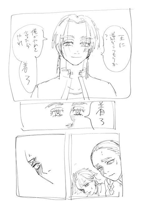 誰か全身タイツ谷描いて https://t.co/JdQfYoqpZB 
