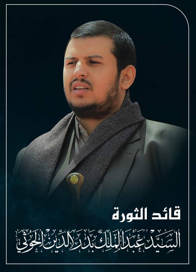 #حسابات_متميزه

<a href="/yemenis1112/">آنِصّآر آلَلَهّ قُآدٍمًوٌنِ 🇵🇸2️⃣💪</a>
@yemenis111
<a href="/ALiAhmedqeshr/">الاستاذ علي احمد قشر</a>
<a href="/Hassank198/">Hassan kaw</a>
<a href="/mhmdalkyt1/">محمد الكعيت</a>
<a href="/hsyngh5/">حسين_القحوم</a>
<a href="/ss001ee/">أخبار صعدة</a>
@hanan_saleem13
<a href="/QxhUMoX0iUkh1z1/">فتى بعدان الثائر</a>
@ki_sazuki
<a href="/BayyaAmer/">Amer Al-bayya</a>
<a href="/AlhsynAlqady/">الحسين القاضي</a>
<a href="/HmdanDhwalfqar/">ذوالفقار همدان</a>
<a href="/Zakaria71320/">زكريا البعداني</a>
<a href="/tfqPMSlqZsRkTpV/">ابو العز ثعيل</a>
@MhmdalyRy
<a href="/yFTnur1rn0JxfJa/">(🇾🇪السيد اليماني🇾🇪)</a>
<a href="/abooesa1/">❇️الجمهوريه اليمنيه❇️</a>
<a href="/Hassanassadi7/">Hassan assadi</a>
<a href="/momn593/">المؤمن</a>