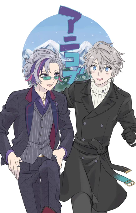 アニコブ🎉
雪山ARKずっと大好き
#絵スコート #描いた晴 