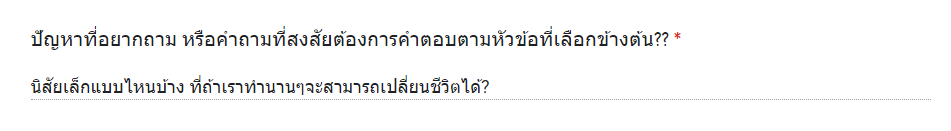 ParadiseLand8's tweet photo. สำหรับคำถามจาก : ถาม50%
เป็นปัญหาเกี่ยวกับ : ทัศนคติและอื่นๆ 🧐🧐
ติดตามคำตอบได้ที่ reply หากถูกใจฝากรีทวิต กดใจกันหน่อยน้าาาาา สำหรับใครที่สนใจ หรือมีคำแนะนำดีๆ reply กันมาเลย
#ชีวิต #นิสัย #เปลี่ยนByNuNew https://t.co/2mzjLyqsiw