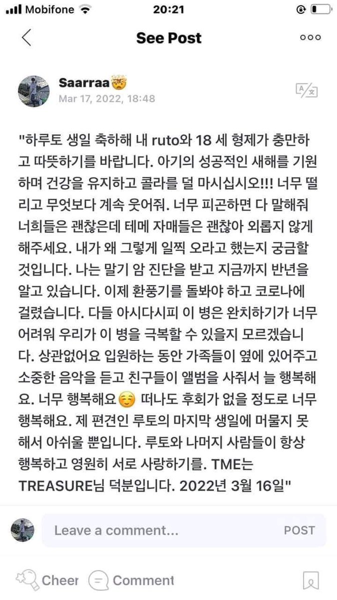 rishixu's tweet photo. There is a V-teume who was diagnosed to have cancer and she had covid 19,She wrote a letter to said happy birthday to Haruto cause she don't think that she can live till Haruto's birthday. can we help her by boosting her post on weverse so that treasure might see that? +++ https://t.co/F7s0l6kNU7