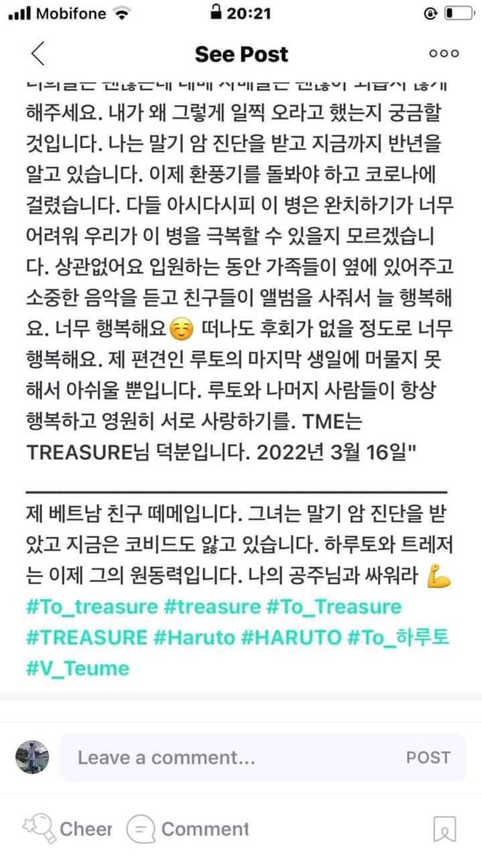 rishixu's tweet photo. There is a V-teume who was diagnosed to have cancer and she had covid 19,She wrote a letter to said happy birthday to Haruto cause she don't think that she can live till Haruto's birthday. can we help her by boosting her post on weverse so that treasure might see that? +++ https://t.co/F7s0l6kNU7