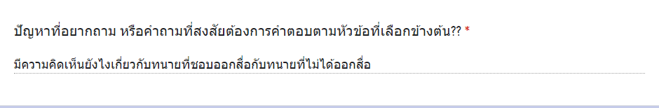 ParadiseLand8's tweet photo. สำหรับคำถามจาก : ผู้ที่ถือไมค์
เป็นปัญหาเกี่ยวกับ : ทัศนคติและอื่นๆ 🧐🧐
ติดตามคำตอบได้ที่ reply หากถูกใจฝากรีทวิต กดใจกันหน่อยน้าาาาา สำหรับใครที่สนใจ หรือมีคำแนะนำดีๆ reply กันมาเลย
#ทนาย #ออกสื่อ #คิดบวก https://t.co/i2njGDs4uV