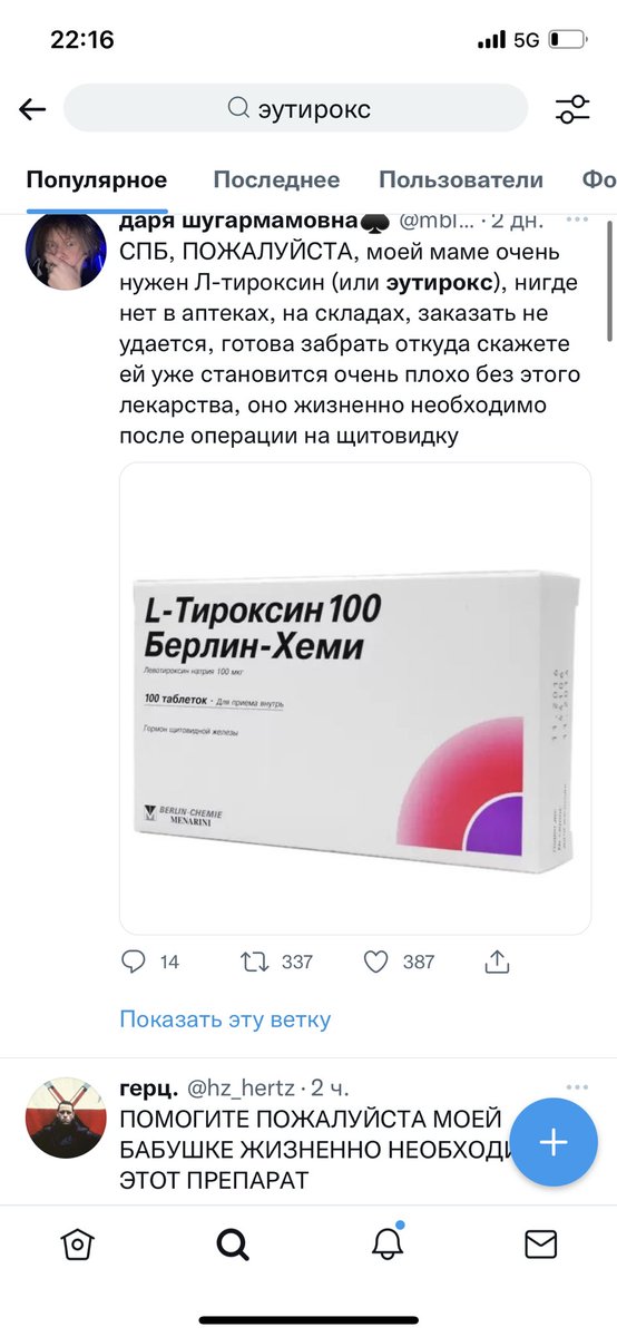 И таких сообщений полный интернет. Государство, напомню, должно заботиться о своих гражданах. Другого смысла в нем нет.