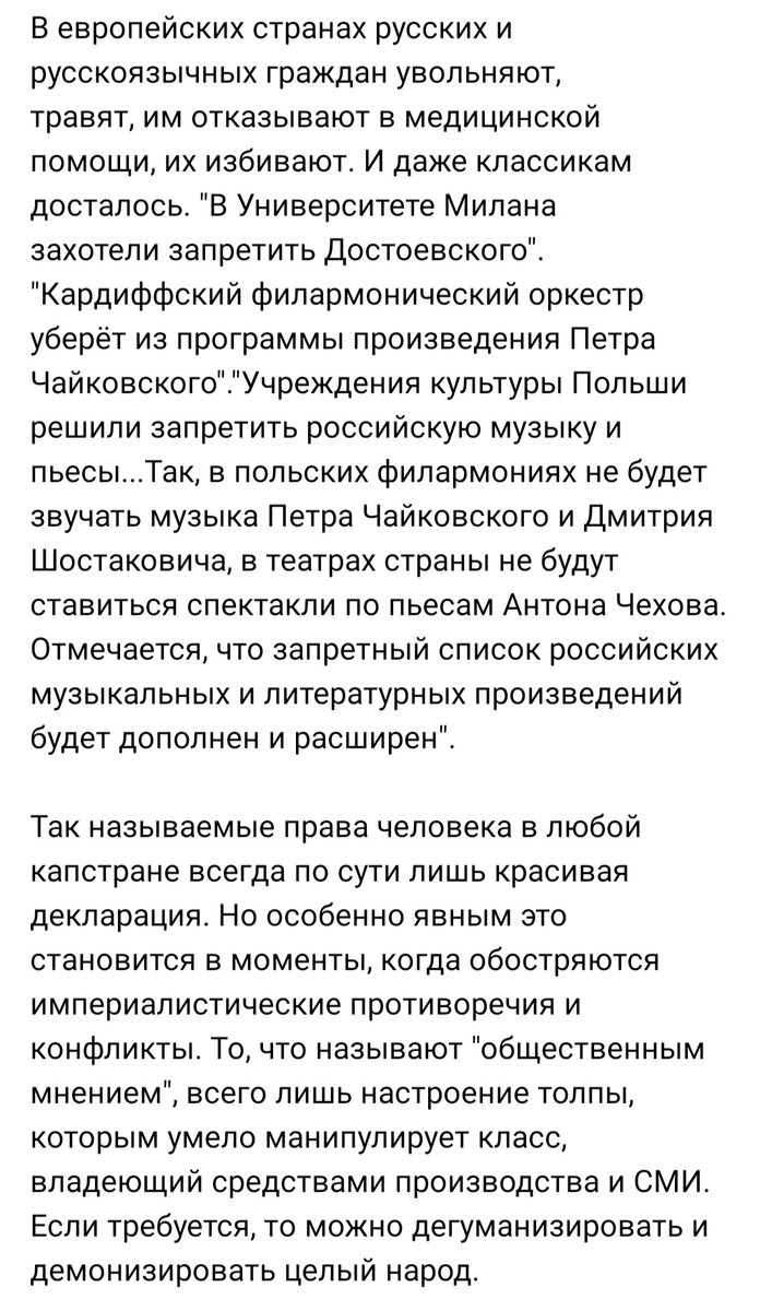 ibuEn1GSQ7kLeyE's tweet photo. Мнение, с которым я согласен https://t.co/SUUcADl2BK