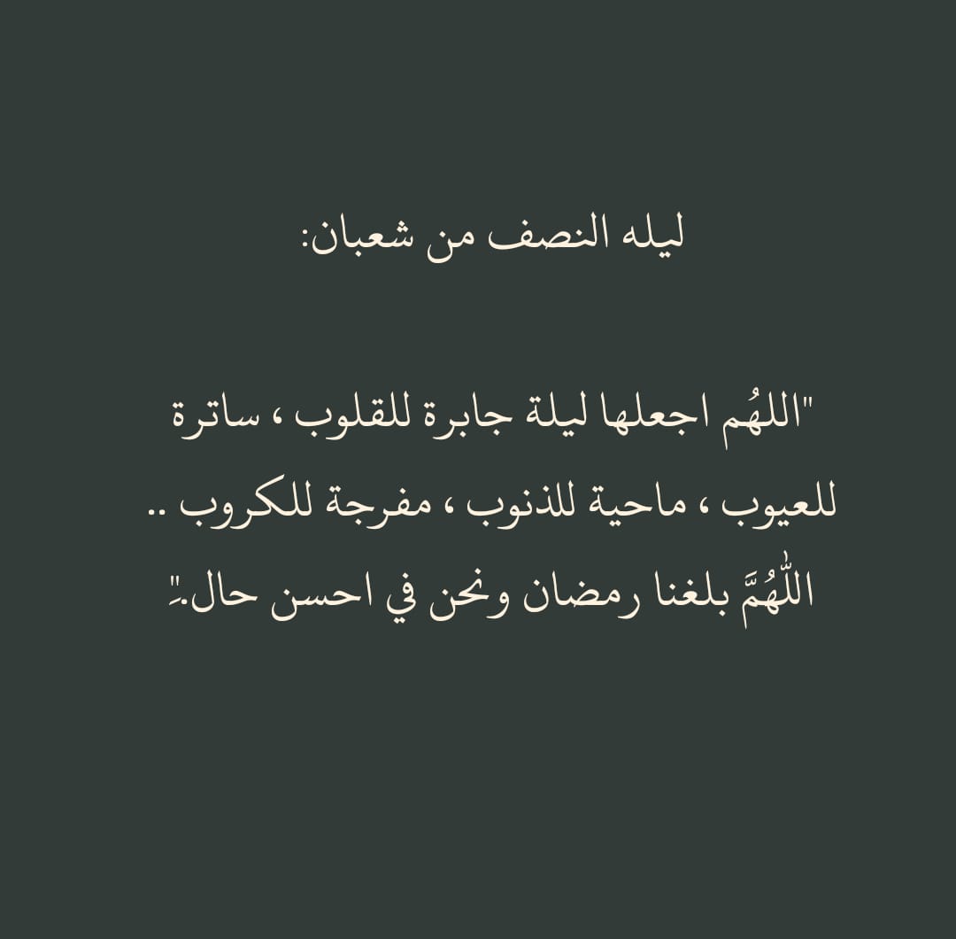 حُب (@me_e1i) on Twitter photo 