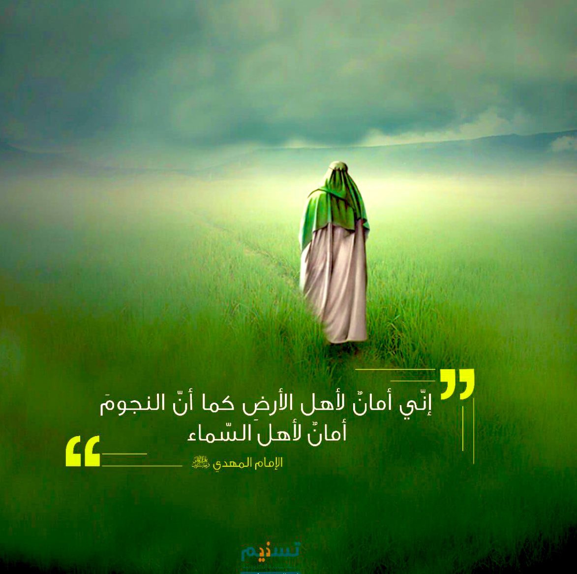 angel95041329's tweet photo. #يا_صاحب_الزمان https://t.co/CHFft9WOKf