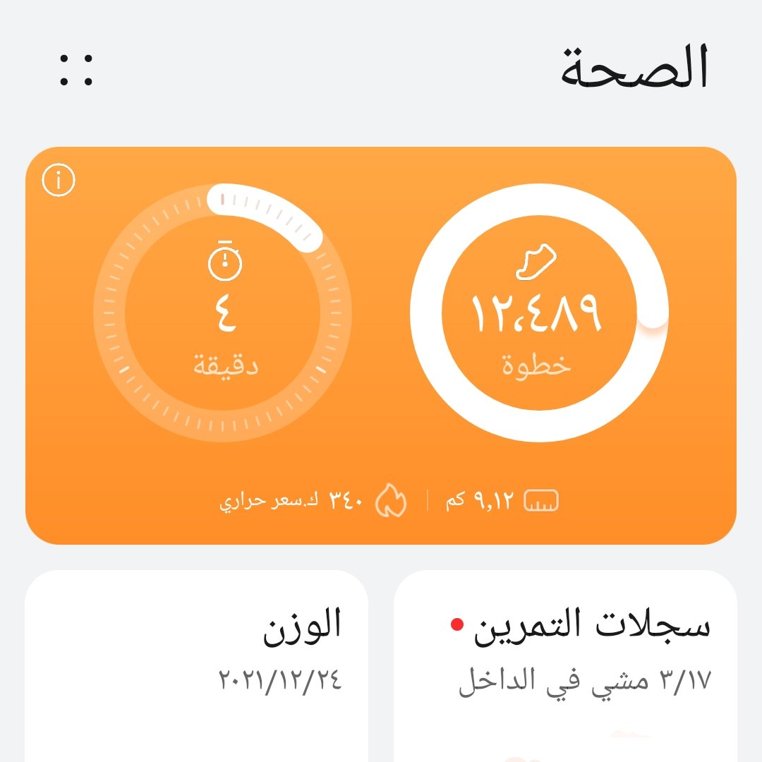 رفيقة الحرف والقلم🖋 tweet media