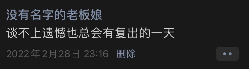 “ 再会 ”