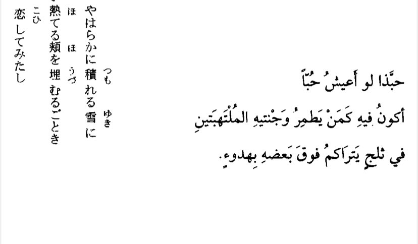 Hadeelys94's tweet photo. https://t.co/ZChtnEPTpc