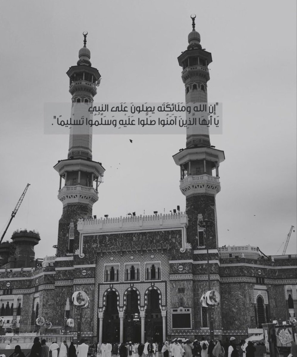 #ليلة_الجمعة
صلو على جميل الوجه وبدر التمام ، شفيع الخلق  في يوم الزحام ، اللهم صلِّ وسلم على سيدنا محمد ﷺ💛💛