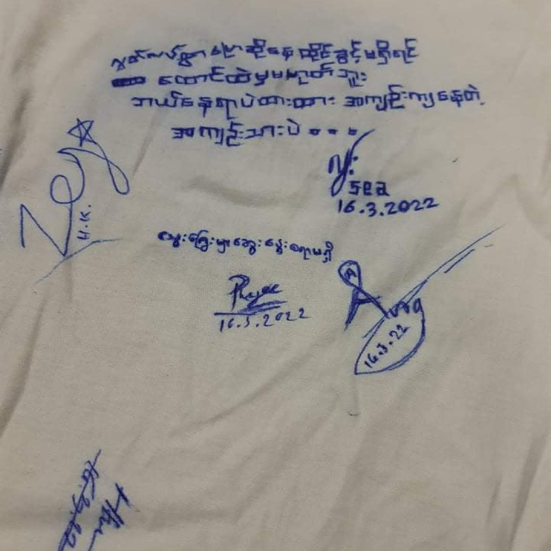 RFABurmese's tweet photo. အင်းစိန်ထောင်မှာ အဖမ်းခံထားရတဲ့ နိုင်ငံရေးသမားတွေ လက်မှတ်ထိုးထားတဲ့ အင်္ကျီတစ်ထည်ကို ထောင်ပြင်ပကို ပေးပို့လိုက်ပါတယ်။ လက်မှတ်ထိုးထားသူတွေထဲမှာ ဦးသိန်းဦး၊ ဒေါက်တာမျိုးညွန့်၊ ဦးနိုင်ငံလင်း၊ စာရေးဆရာ ထင်လင်းဦးစတဲ့ လူသိများတဲ့ နိုင်ငံရေးအကျဉ်းသားတွေ ပါပါတယ်။ https://t.co/UDQsb4hNVG