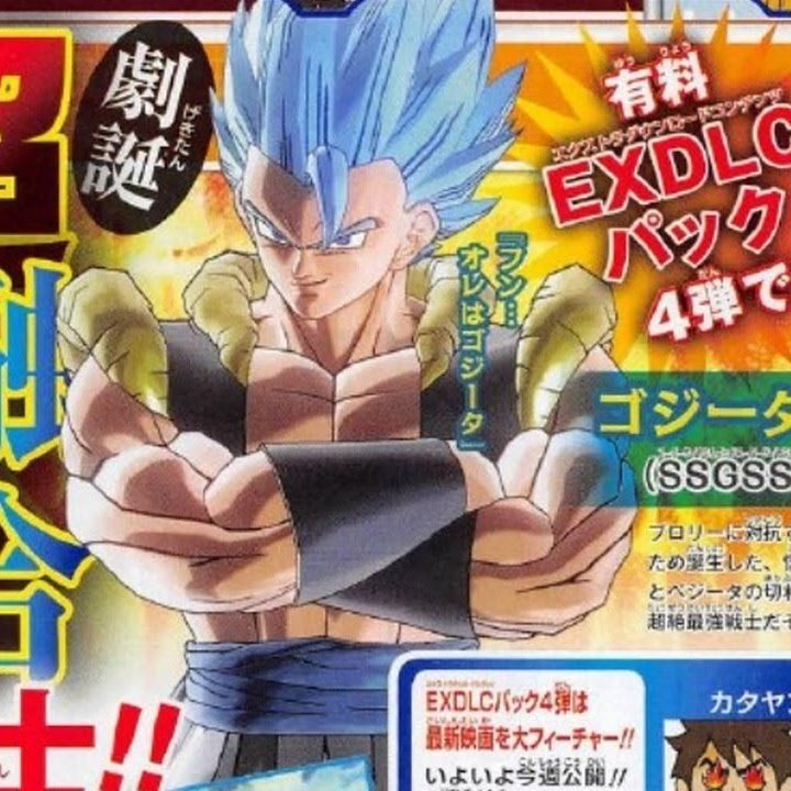 NEW MOVIE GOGETA EVOLUTION! Dragon Ball Xenoverse 2 Movie Gogeta