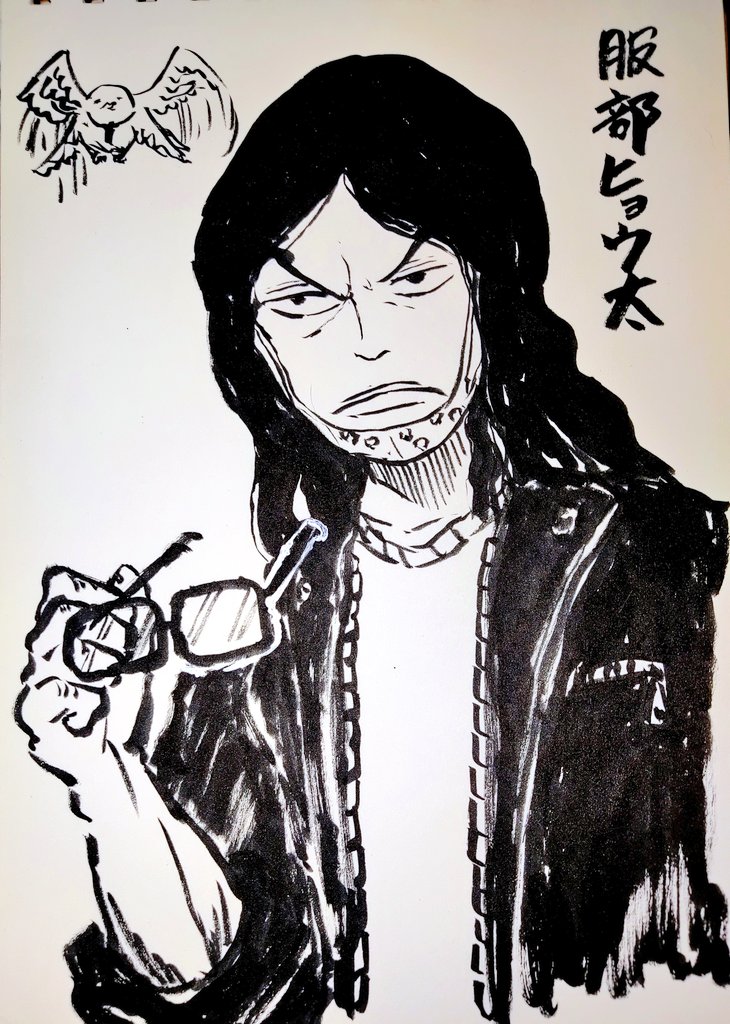 Yamatoro 多忙の為低浮上 深夜テンションでなぜか描いた 服部ヒョウタくん ワンピース学園 T Co 7z2ywtmitp Twitter