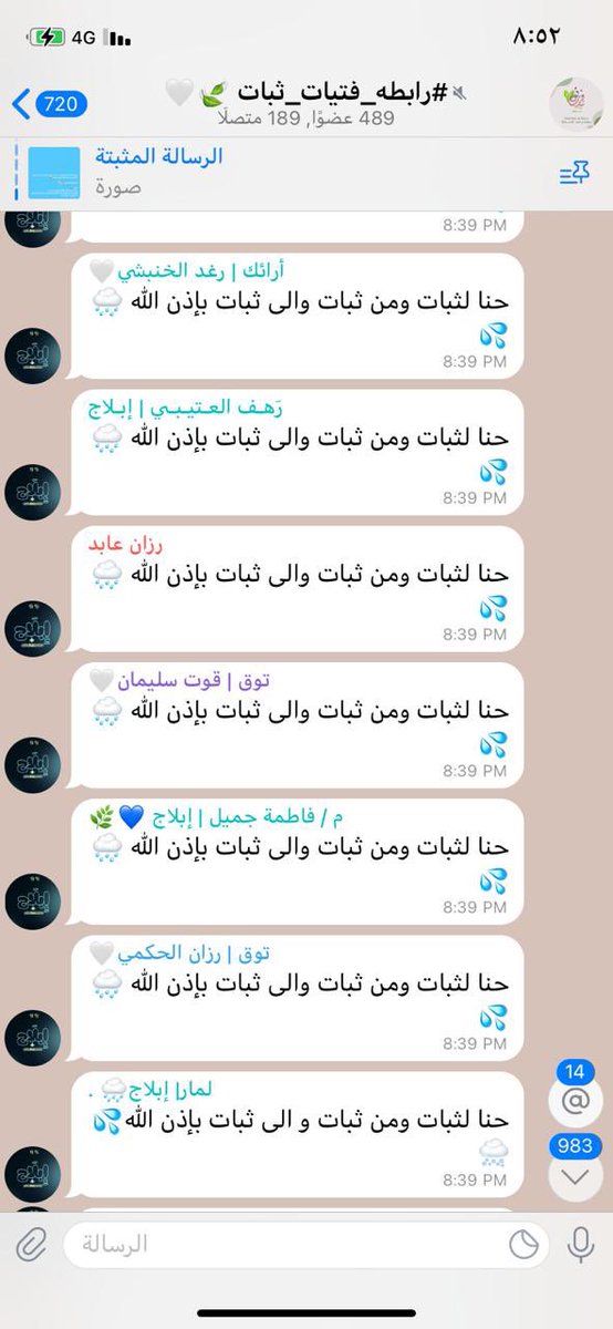 Fare8Thbat31's tweet photo. 🌿💛💛💛

#فريق_ثبات_التطوعي 
#رابطه_فتيات_ثبات
#إبلاج https://t.co/5Egct8FGKt