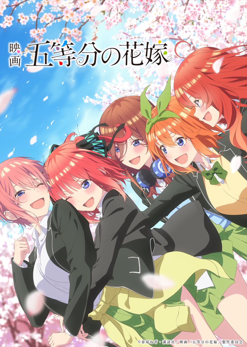 Go-toubun no Hanayome: Anime tem Data de Estreia Revelada