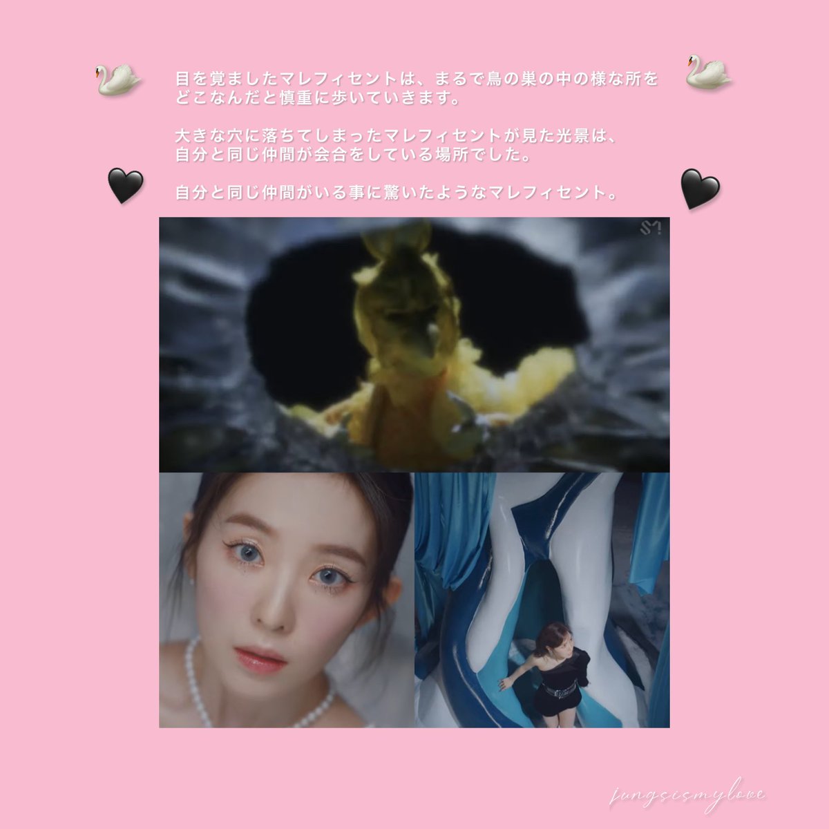 マレフィセント2 感想 考察 最新情報まとめ みんなの評価 レビューが見れる ナウティスモーション