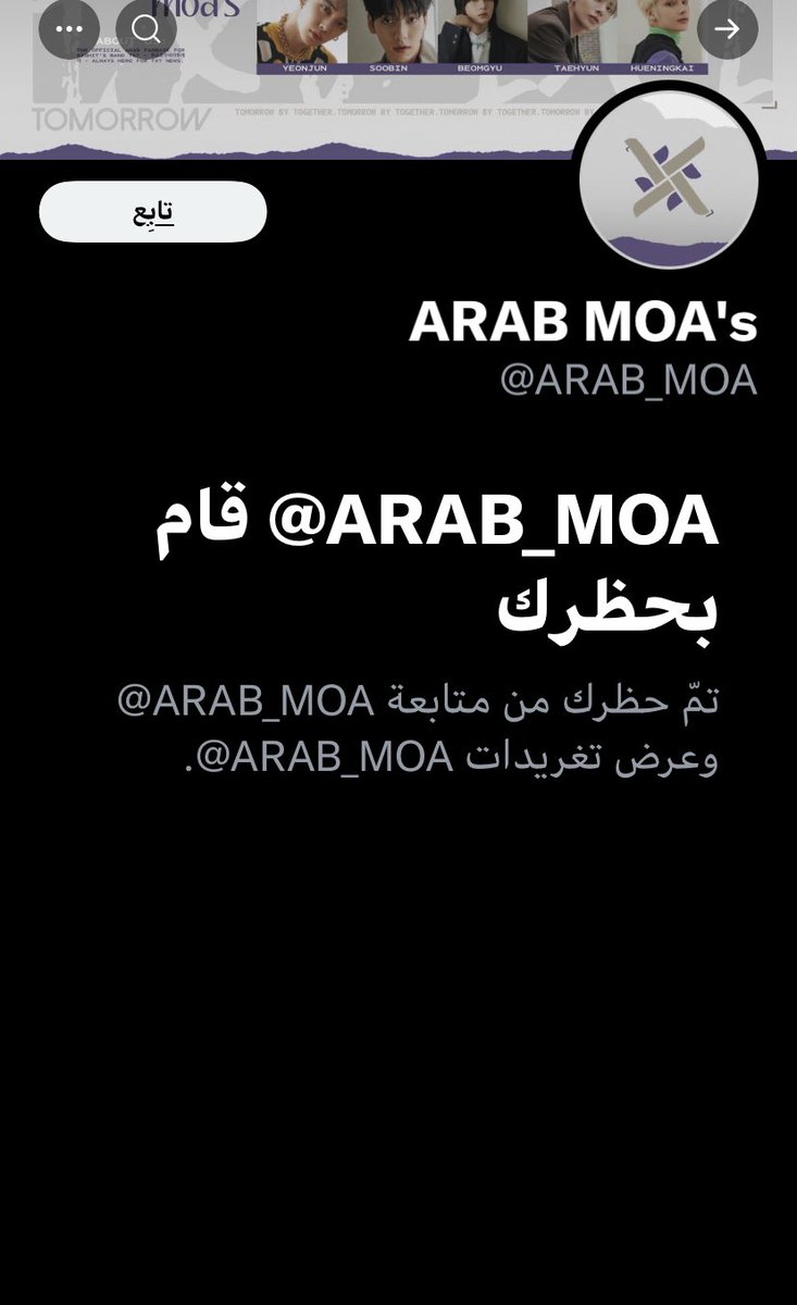 miix2m's tweet photo. افاااا ليش مافي روح رياضيه عندكم !! https://t.co/f3BBt5tiJr