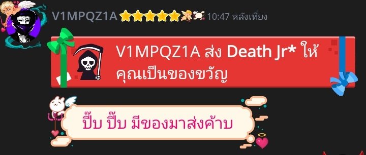 พ่อค้าตอบไวมากพ่อค้าน่ารักเป็นกันเองมากส่งของไว ดีเลิศจ้ะ ซื้อแล้วรวยหมายถึงคนขายอะรวย มาซื้อกันเยอะๆนาพี่พี่ #v4mpz1a