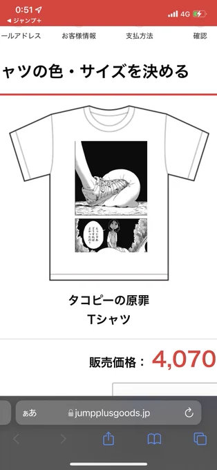うーん欲しい… 