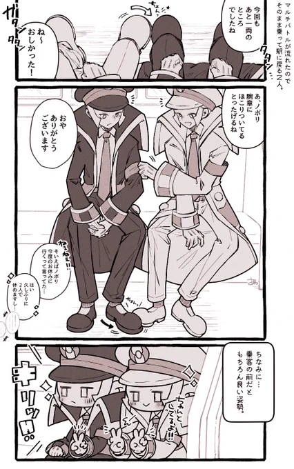Gます 合間合間に描いてたらくがきいろいろです 