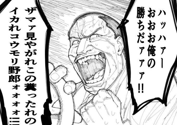 ザ・バットマンに出てくる推しヴィランの落書きィ。
PVにもなってるからネタバレにはならないと思いますが…。死亡フラグを乱立させ、もの凄い大おかま掘られる所とか萌ポイント高い 