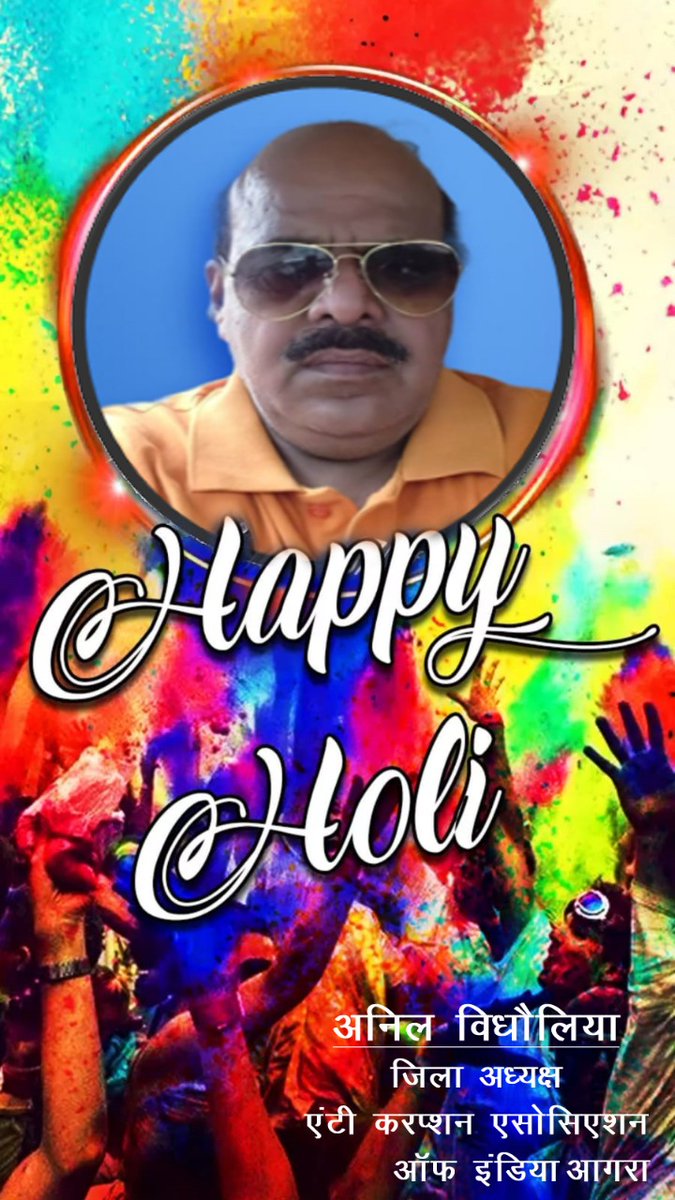 Anil Bidholiya (@anilbidholiya) on Twitter photo 