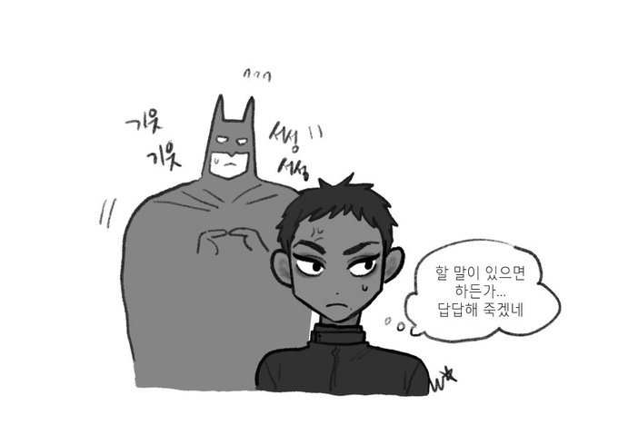 마지막에 분명 키스 하고 싶었던거 같은데 못하고 뻘쭘하게 잘 지내..같은 소리나 하는 도련님.. 
