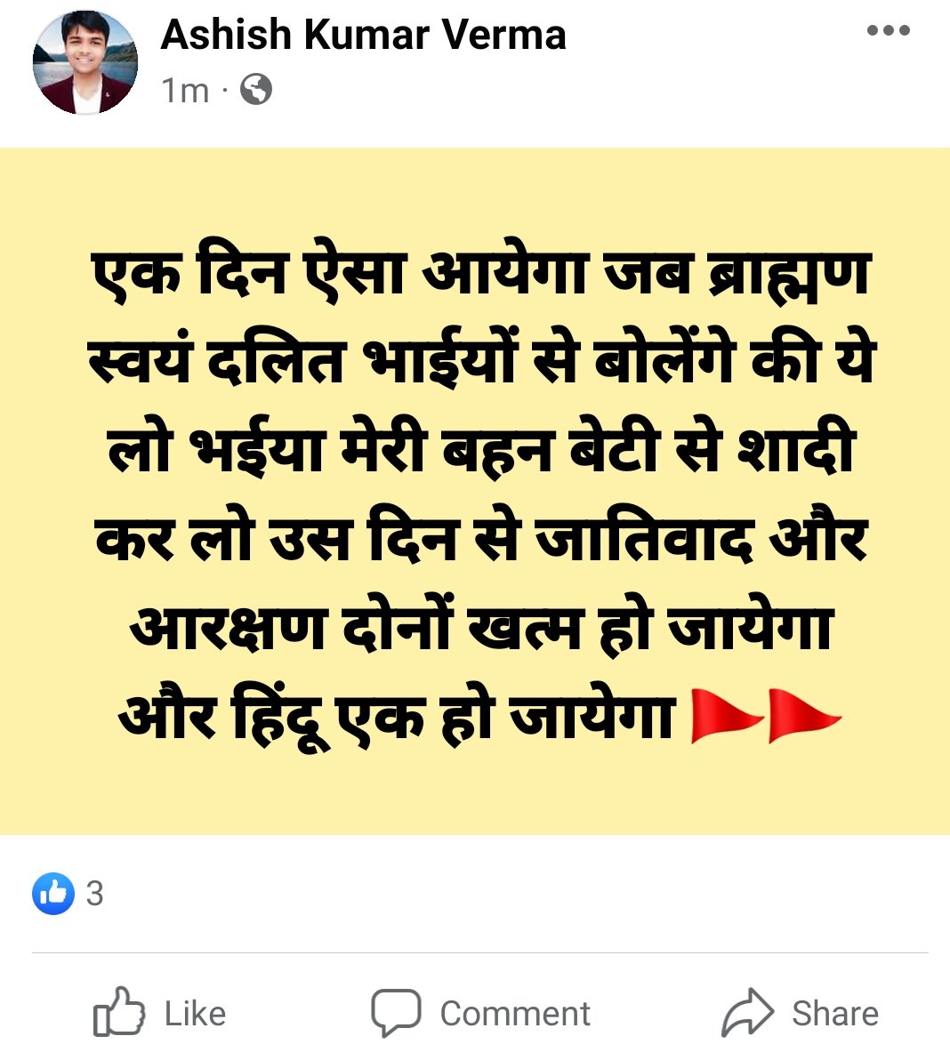 facebook.com/groups/3117758…
@CyberCellLKO <a href="/112UttarPradesh/">Call 112</a> <a href="/UpPolicemitra/">Police Mitra</a> <a href="/uppstf/">UPSTF</a> <a href="/Uppolice/">UP POLICE</a> 
कृपया इस प्रोफाइल को चलाने वाले पर तुरंत कार्रवाई करें