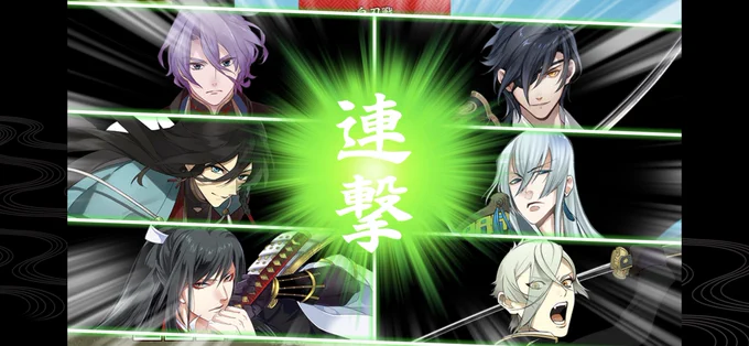 やっとでたぞ連撃!!!😭🙏✨美しいぞうちの第一部隊!!!😭🙏✨みんな愛してるよ!!!💮🥳🎊 
