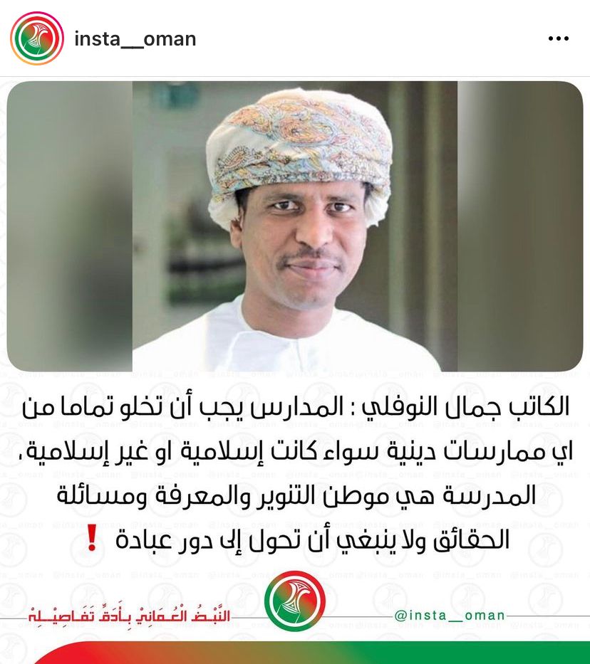 يهودي الله العليم ،بعده مسوي ملاحظه أوين صلاة الجماعة ليست فرضاً