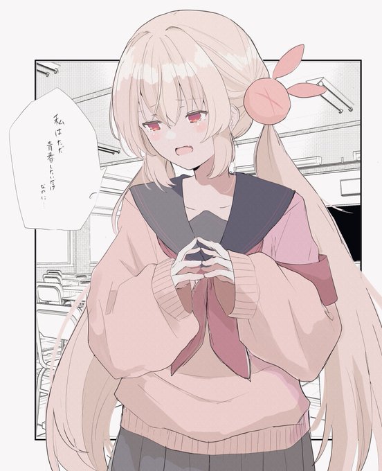 制服さんこんなに儚げで可愛らしいのに実は一番攻撃的ってマジですか?
#ヌォンタート 