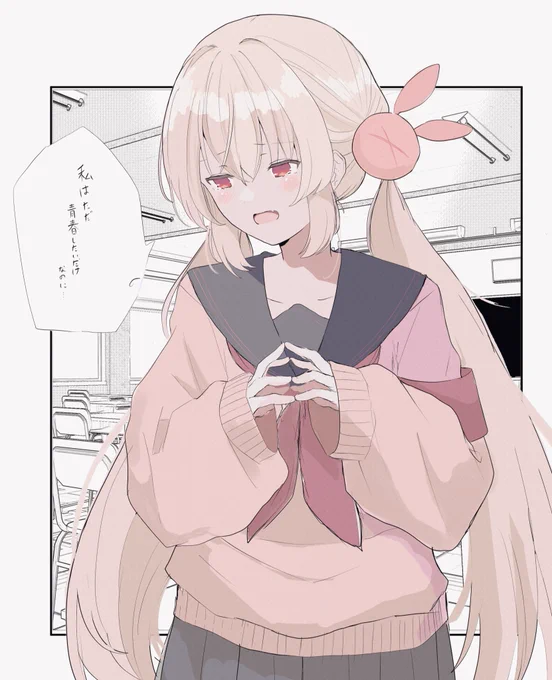 制服さんこんなに儚げで可愛らしいのに実は一番攻撃的ってマジですか?
#ヌォンタート 