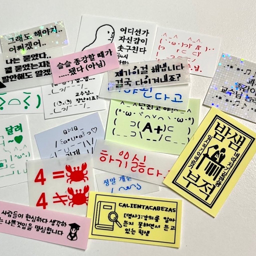 www_socute_com's tweet photo. RT추첨❤️)원하시는 라벨 한세트 보내드려요

3/18 pm2:00에 오픈하는 학생테마 라벨 커미션 입니다💗 블로그에 공지사항과 폼링크 달아두었어요  항상 찾아주셔서 감사합니다
종류는 고등학생/대학생 두가지에요!

https://t.co/bklk9ZmHIi https://t.co/I73T0scqi9