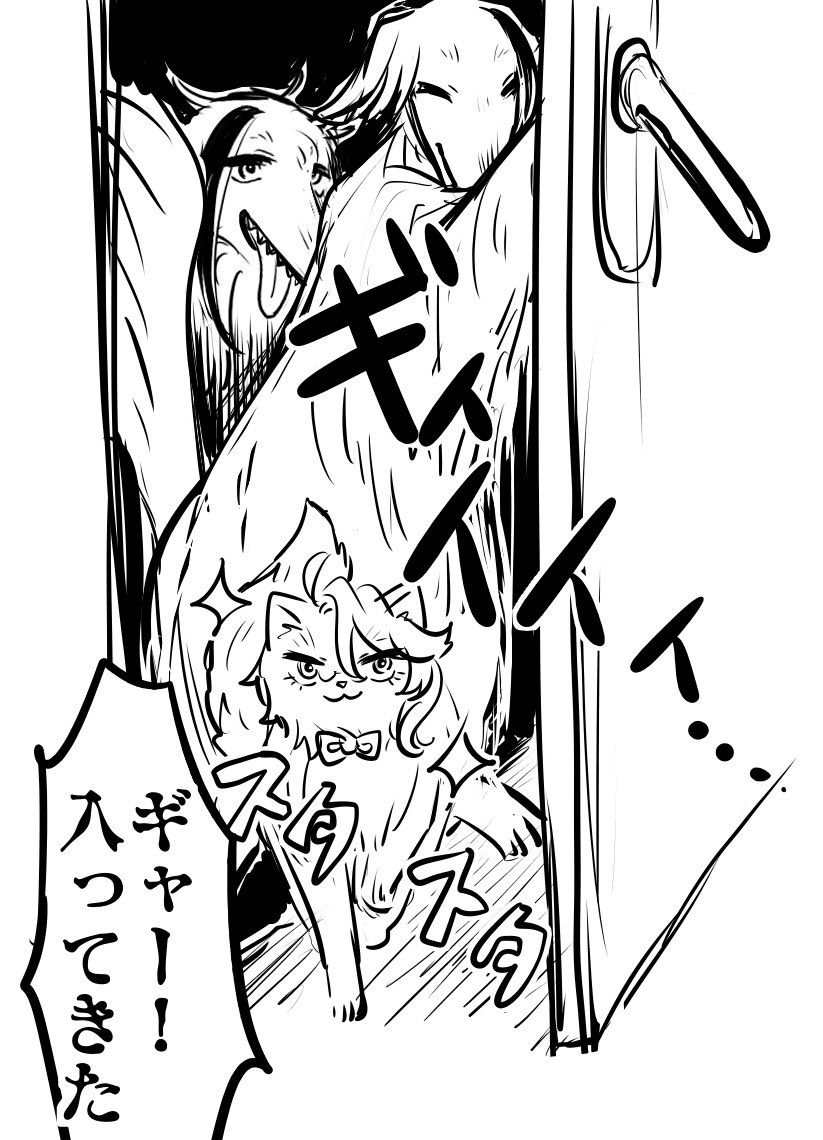 おやすみ 