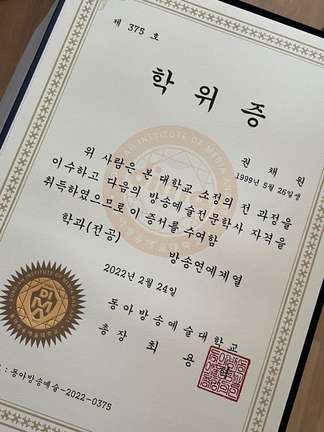 zhencaiyan's tweet photo. Chaewonie is a college graduate now! She came to tell AID about this important news of herself but I, as an unnie and a sister of her, am also very delighted to know this. Well done, youngest baby. Unnie is proud of you. 🥺 https://t.co/d62Bj26Oa0