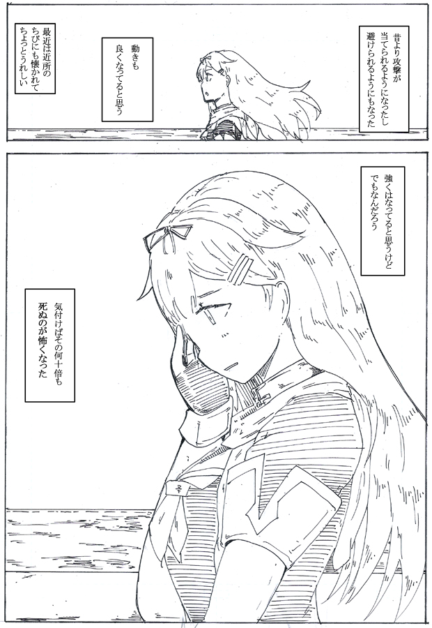 君は夕立 