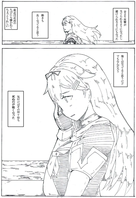 君は夕立 