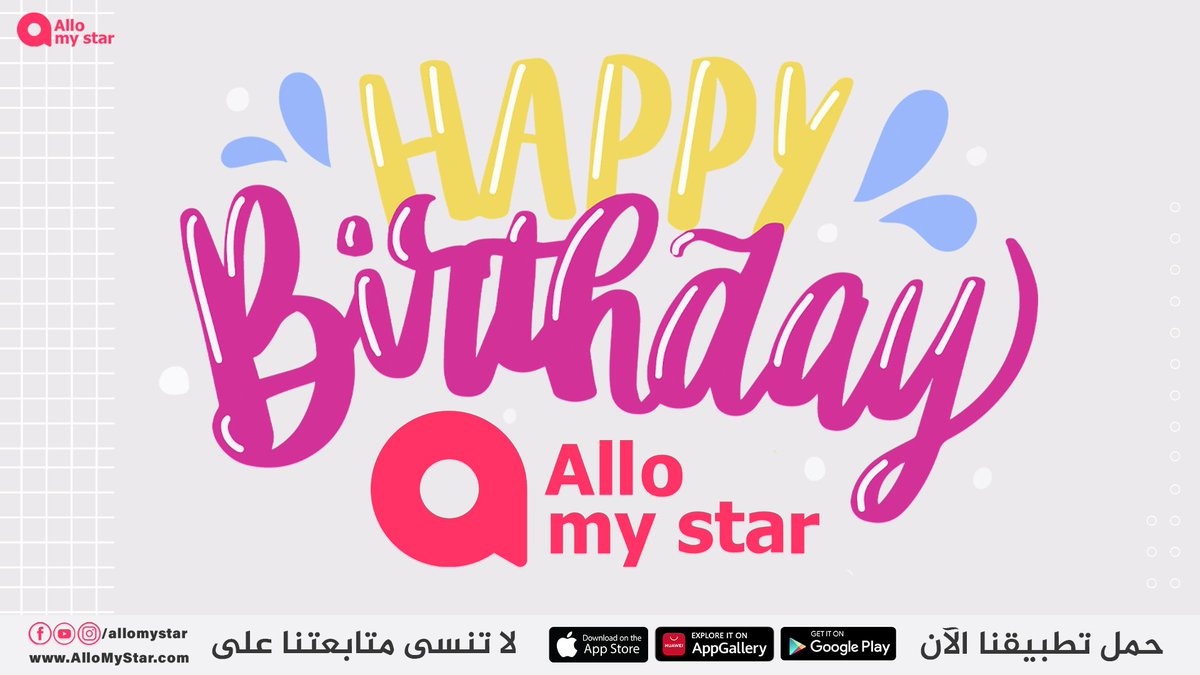 allomystar tweet picture