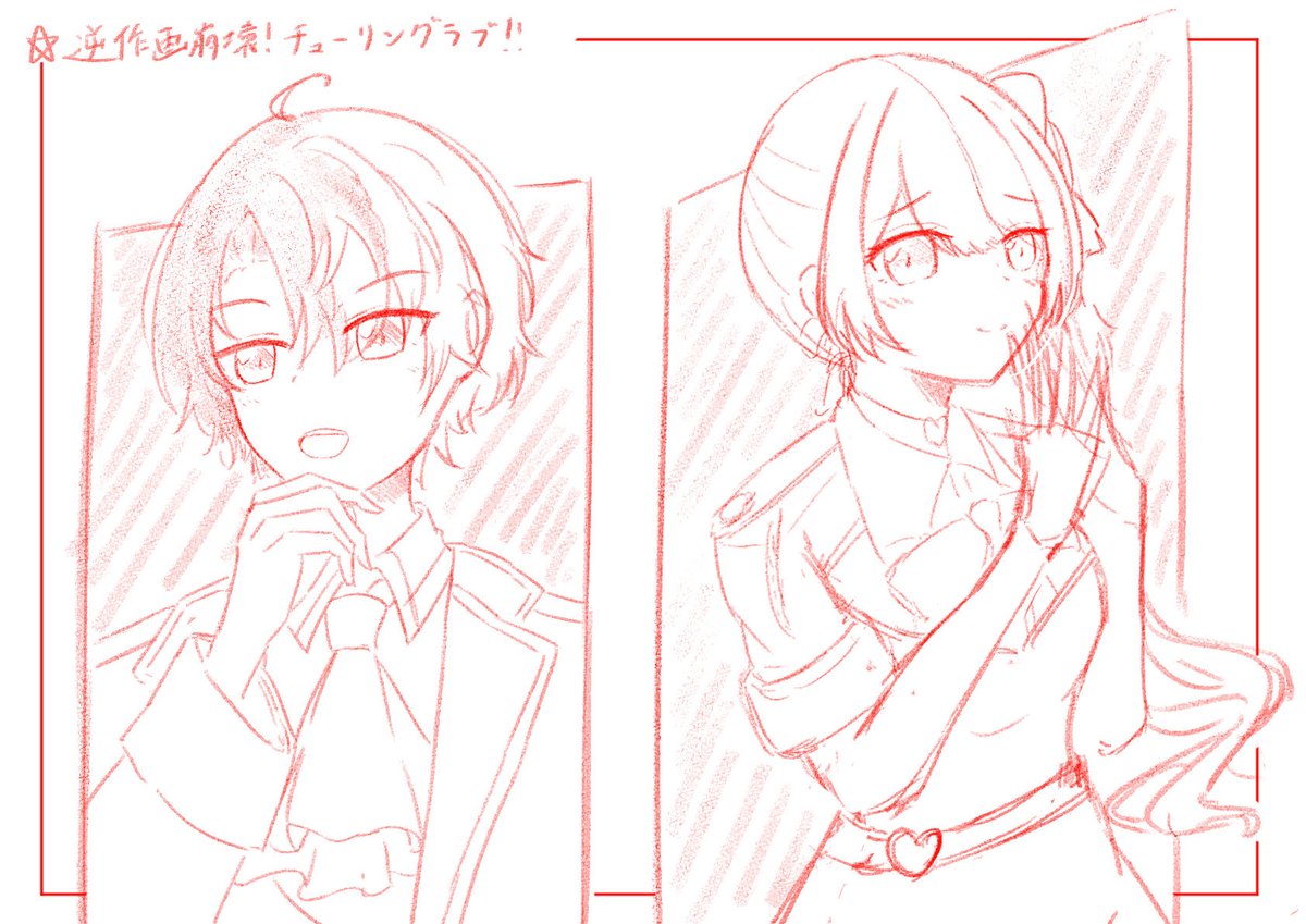 #1日1枚イラスト
68日目 おれあぽ ラフ
いつか聴きたいよね 