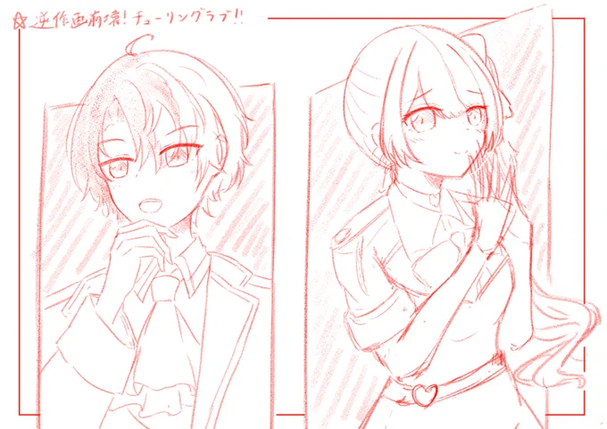 #1日1枚イラスト
68日目 おれあぽ ラフ
いつか聴きたいよね 