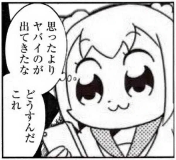 木曜の金カムに引き続き金曜のタコピーで情緒がオーバーキルだっピ!

#タコピーの原罪 