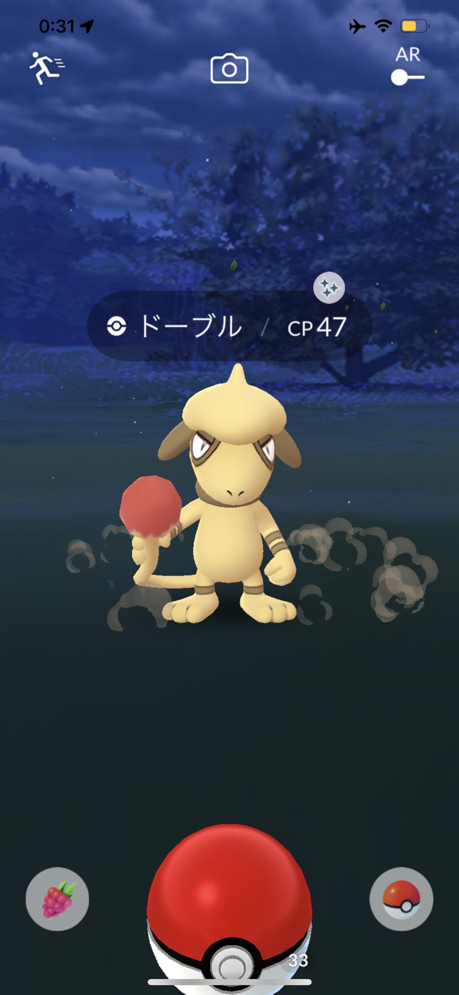 ぴよマール 0ac 色違いドーブルが出てきて無事ｇｅｔ３ ポケモンｇｏ ドーブル 色違い T Co W6l3pesifc Twitter