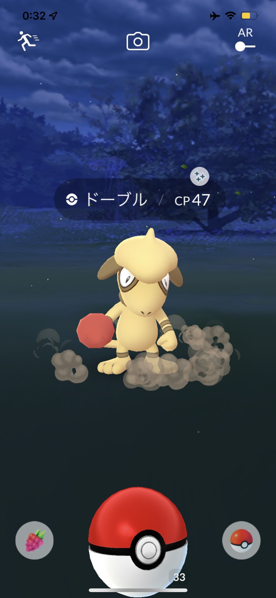 ぴよマール 0ac 色違いドーブルが出てきて無事ｇｅｔ５ ポケモンｇｏ ドーブル 色違い T Co Cxarsf0j9p Twitter