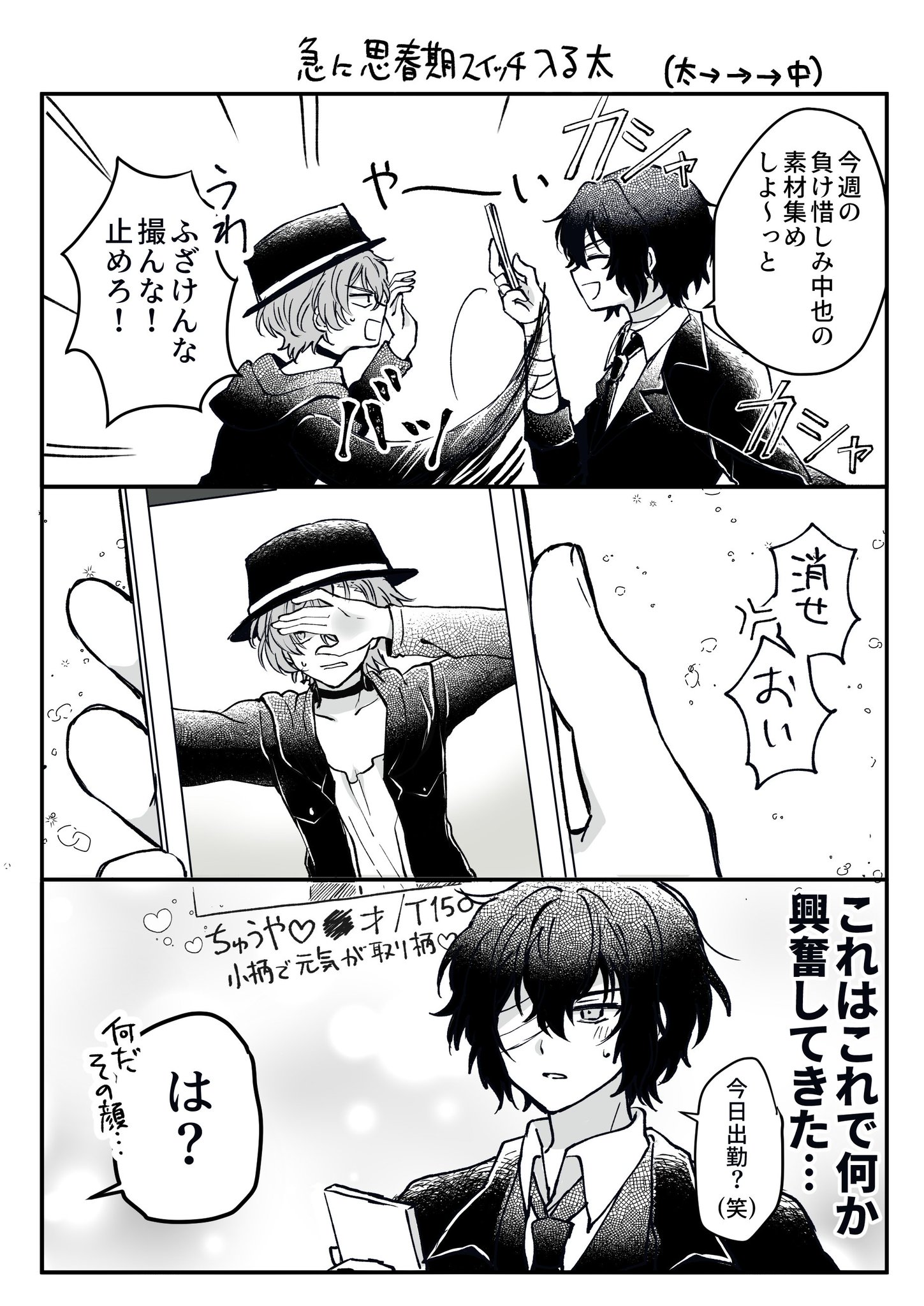 まだ中がわからないまとめ ｶﾝｷﾂ on X: 