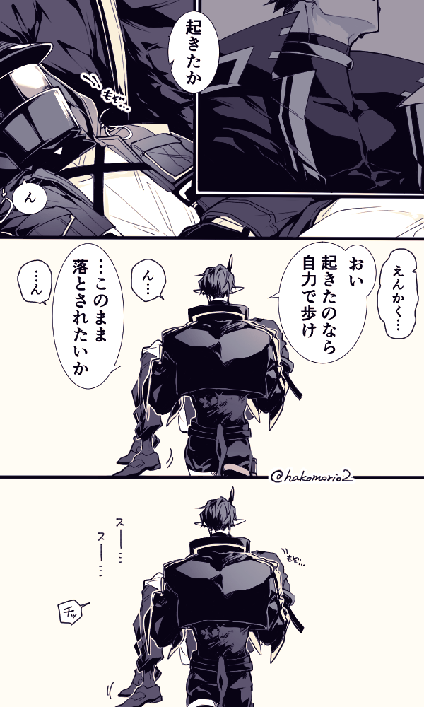 【炎博】https://t.co/MdewHVVzc7 