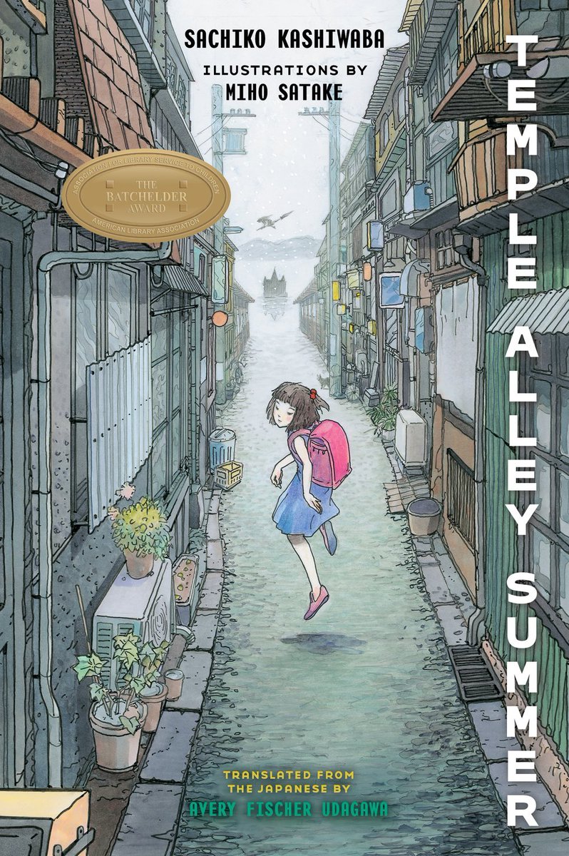 From renowned Japanese children’s author Sachiko Kashiwaba, Temple Alley Summer is a fantastical and mysterious adventure filled with the living dead, a magical pearl, and a suspiciously nosy black cat named Kiriko.  #NewInJuvenileFiction #SachikoKashiwaba #LibrariesAreAwesome