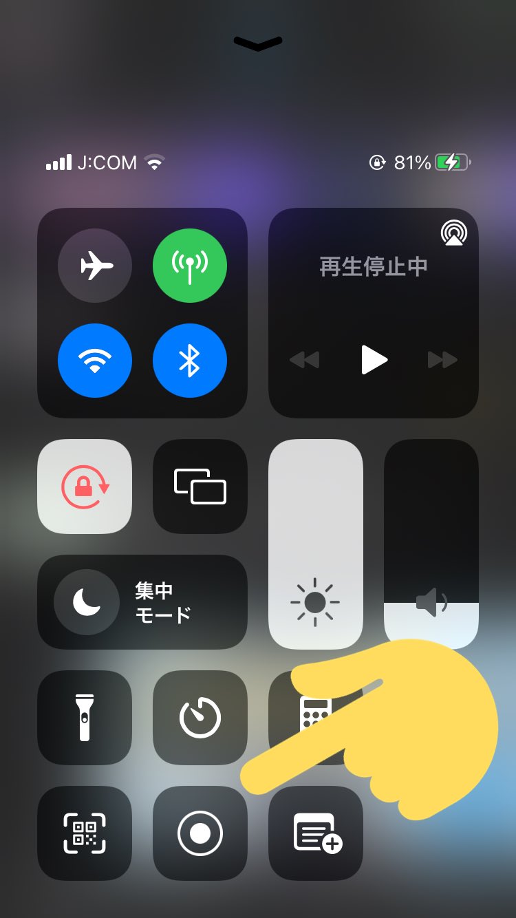 تويتر 歌に眠る奏 歌い手 على تويتر Iphoneでゲーム実況とか録ってる人でこれ以外で使ってる画面録画アプリとかやってる人いますか いたら教えてください 自分の声 ゲーム音 ゲーム内のvcとかの声が入るやつなら何でも ゲーム実況者と繋がりたい 荒野行動