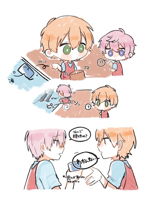 昨日の放送のお気に入りのシーン、何故かコップを捨てるド天然🧡くんの世話を焼く💗さん。かわだった〜〜😢😢 
